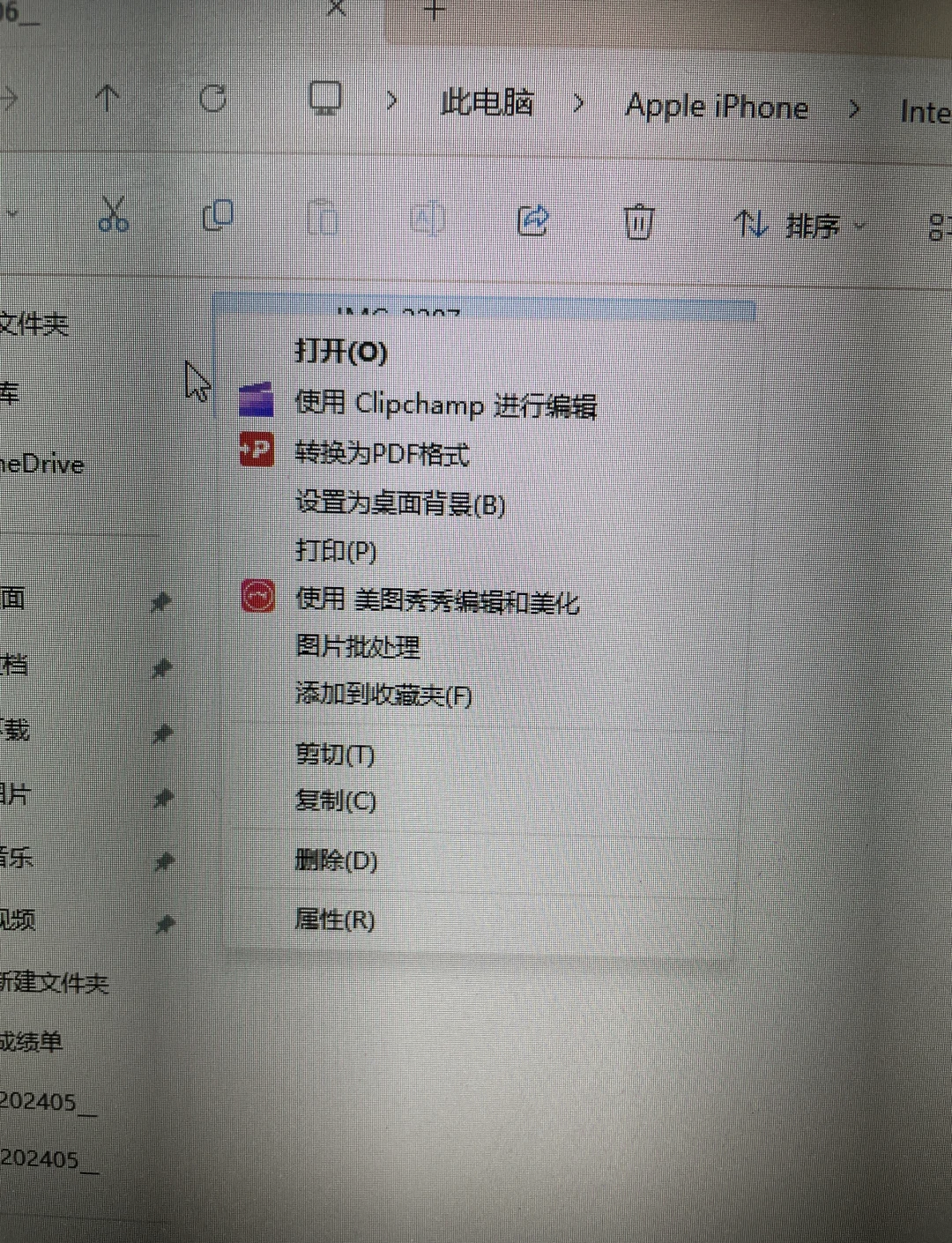 手机相片如何导入电脑手机照片导入电脑步骤