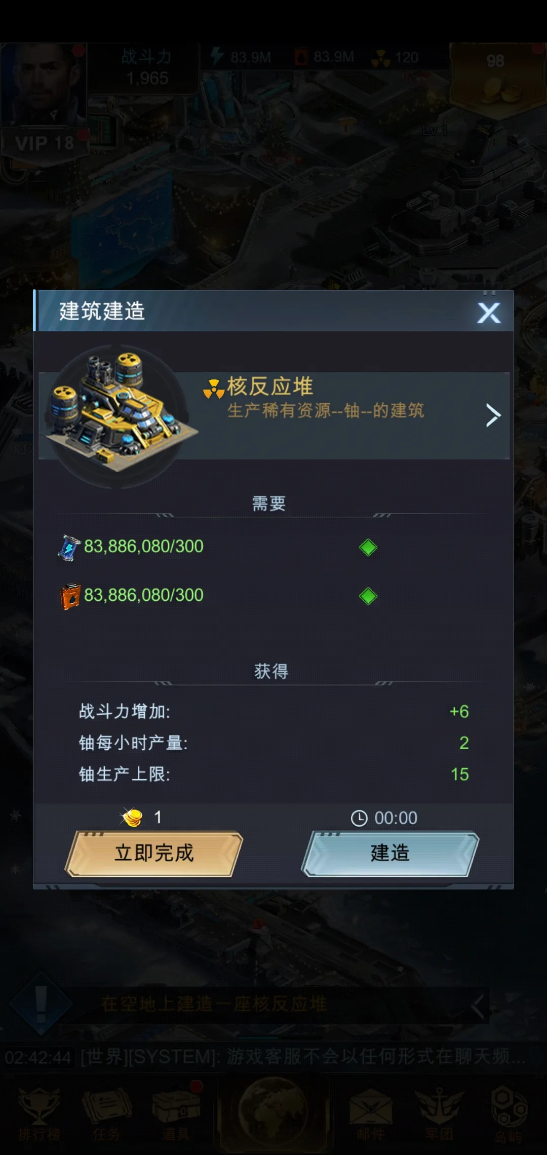 世界末日生存摩托车怎么放不了