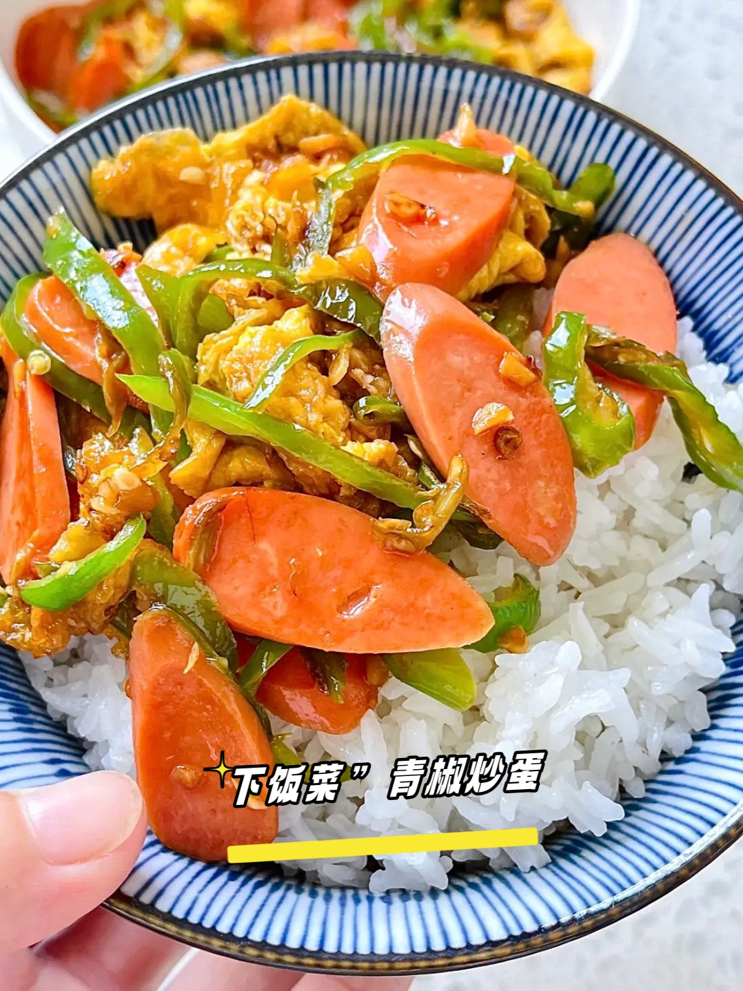 火腿炒青椒火腿炒青椒的做法