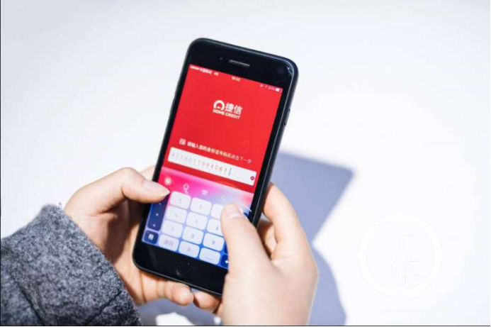 捷信现金贷款多久可以下款?揭秘捷信贷款下款全攻略