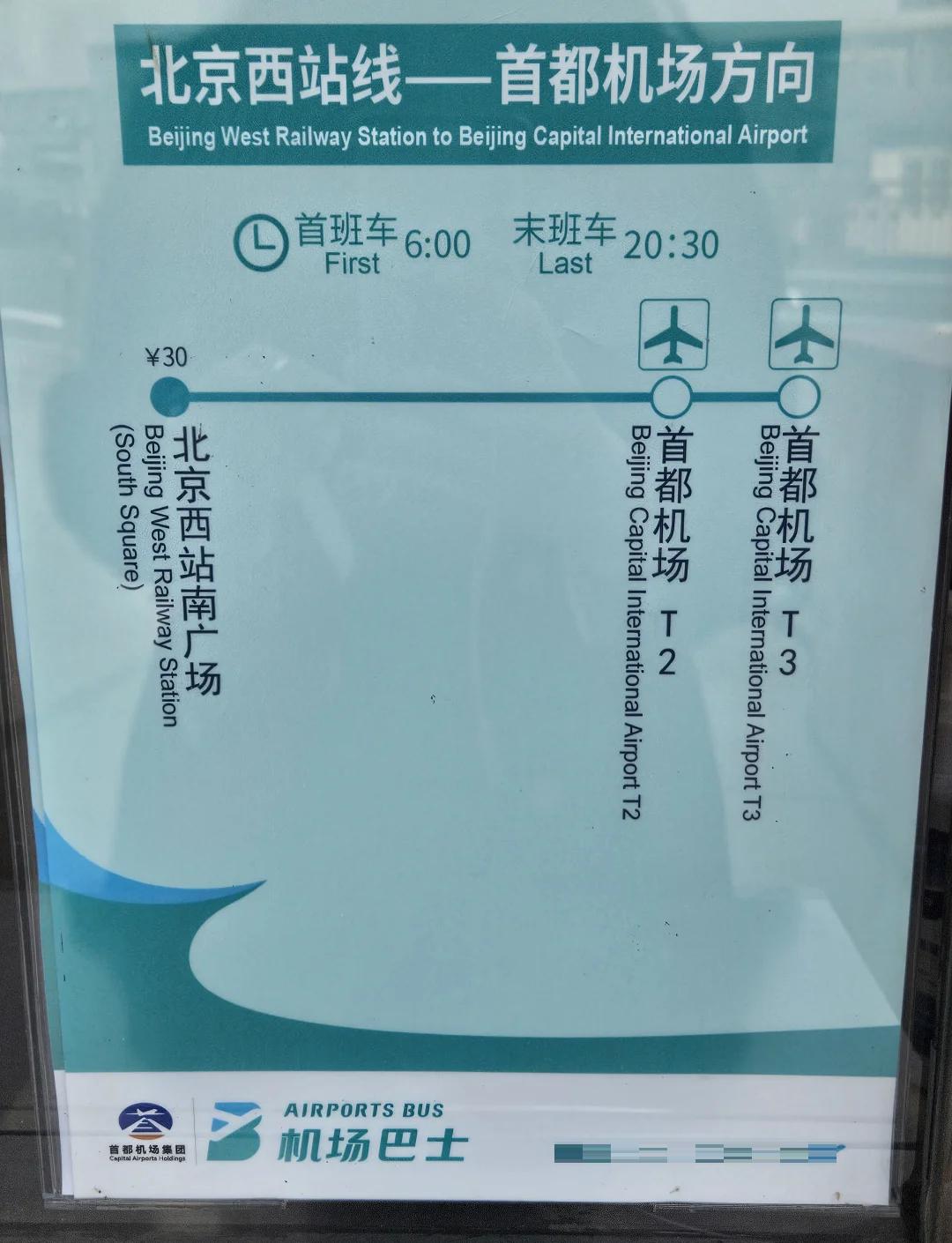 美兰机场下飞机以后机场大巴在哪坐？