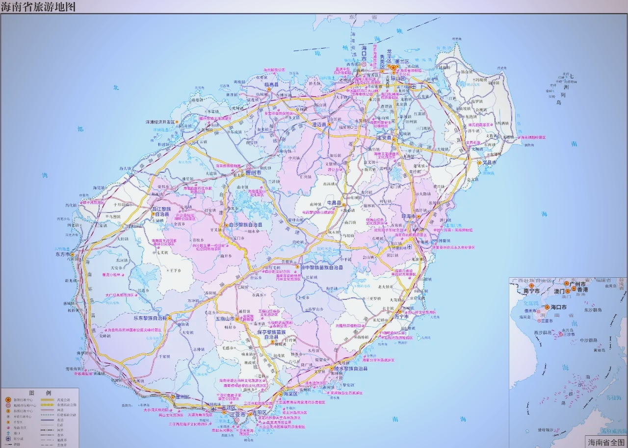 海南省的省会是哪个城市