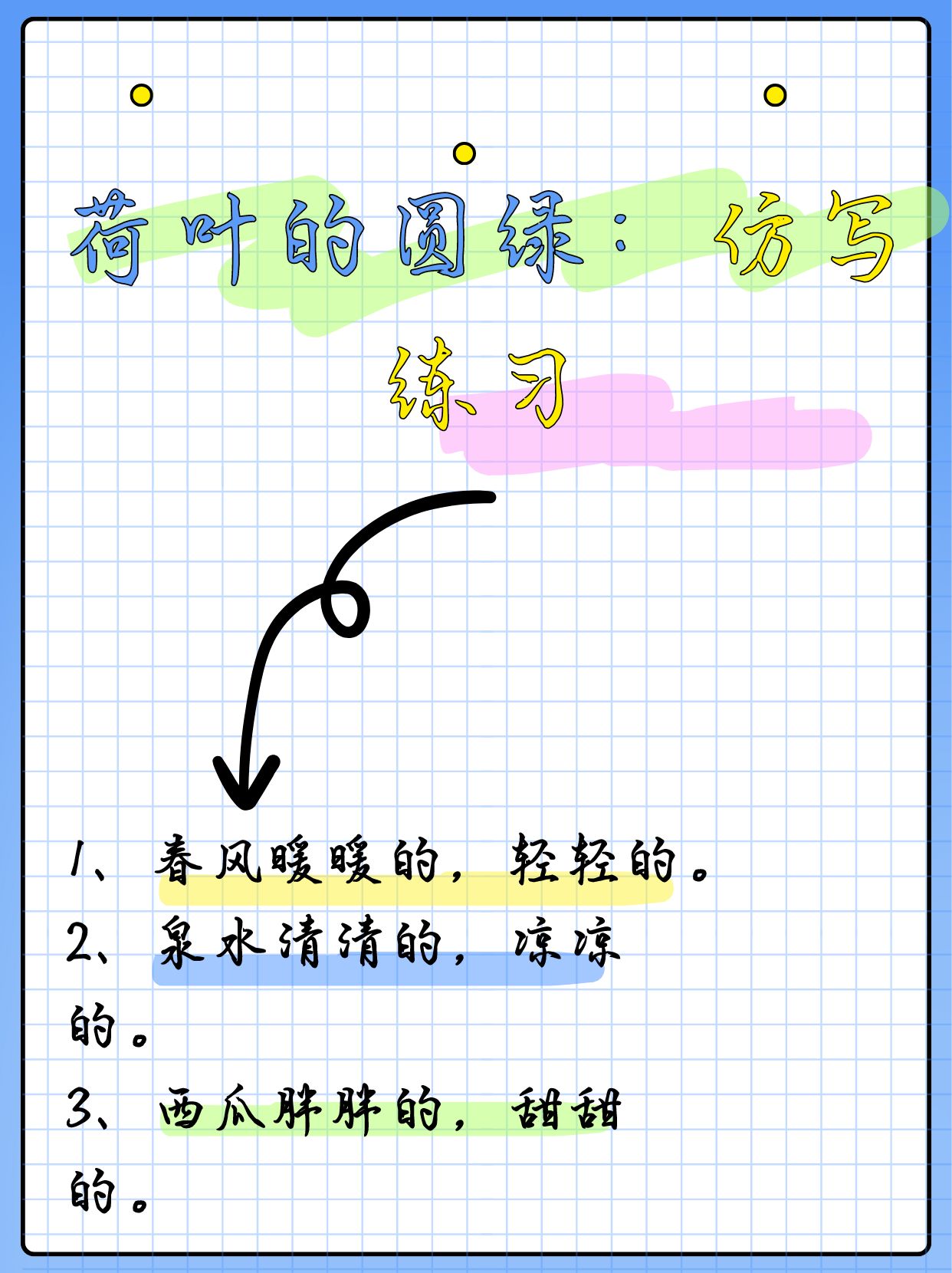 2026年1月9日 第17页