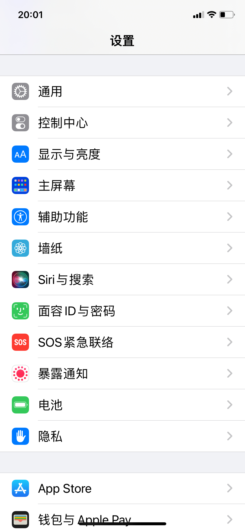 苹果手机游戏没有声音是什么原因
