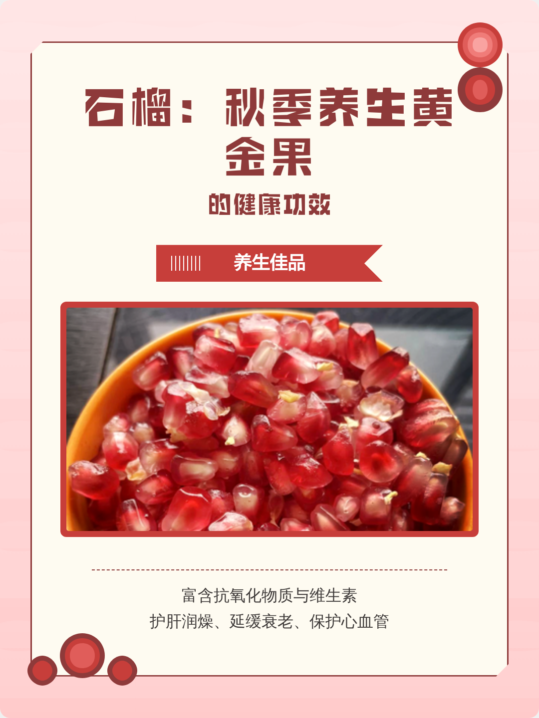 黄金果功效与作用是什么