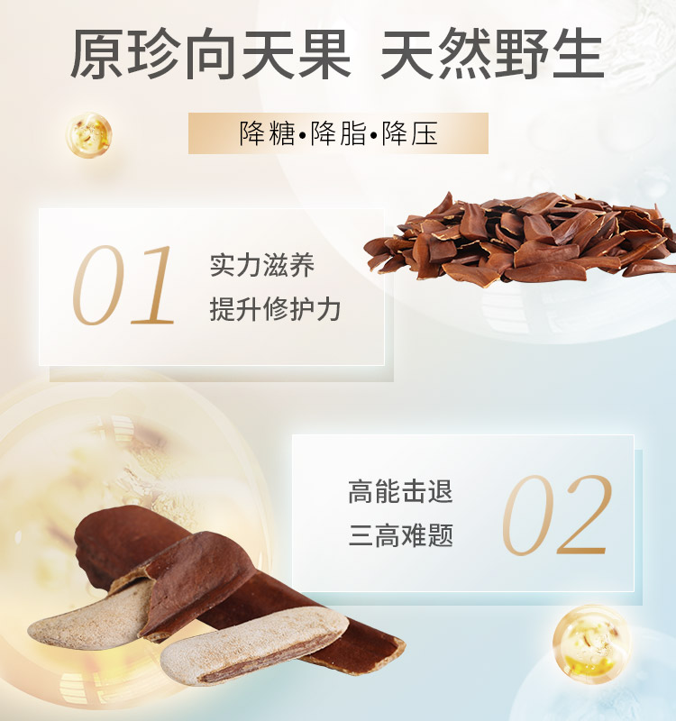 2026年1月9日 第12页