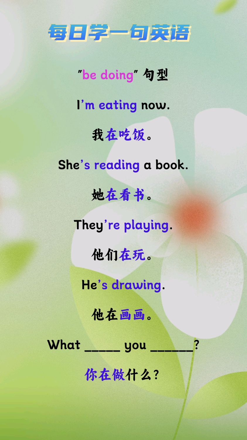 用bemadefrom造句子