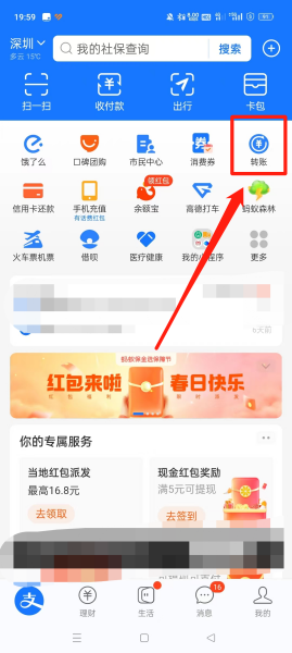 支付宝转到银行卡要手续费吗