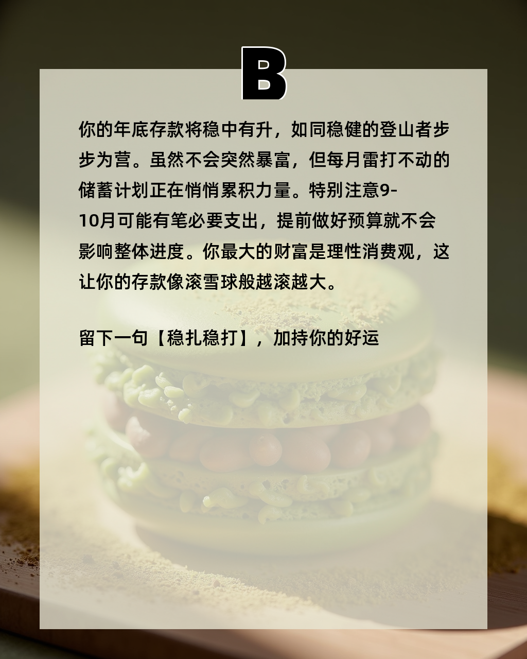 马卡龙一个一般多少钱?1