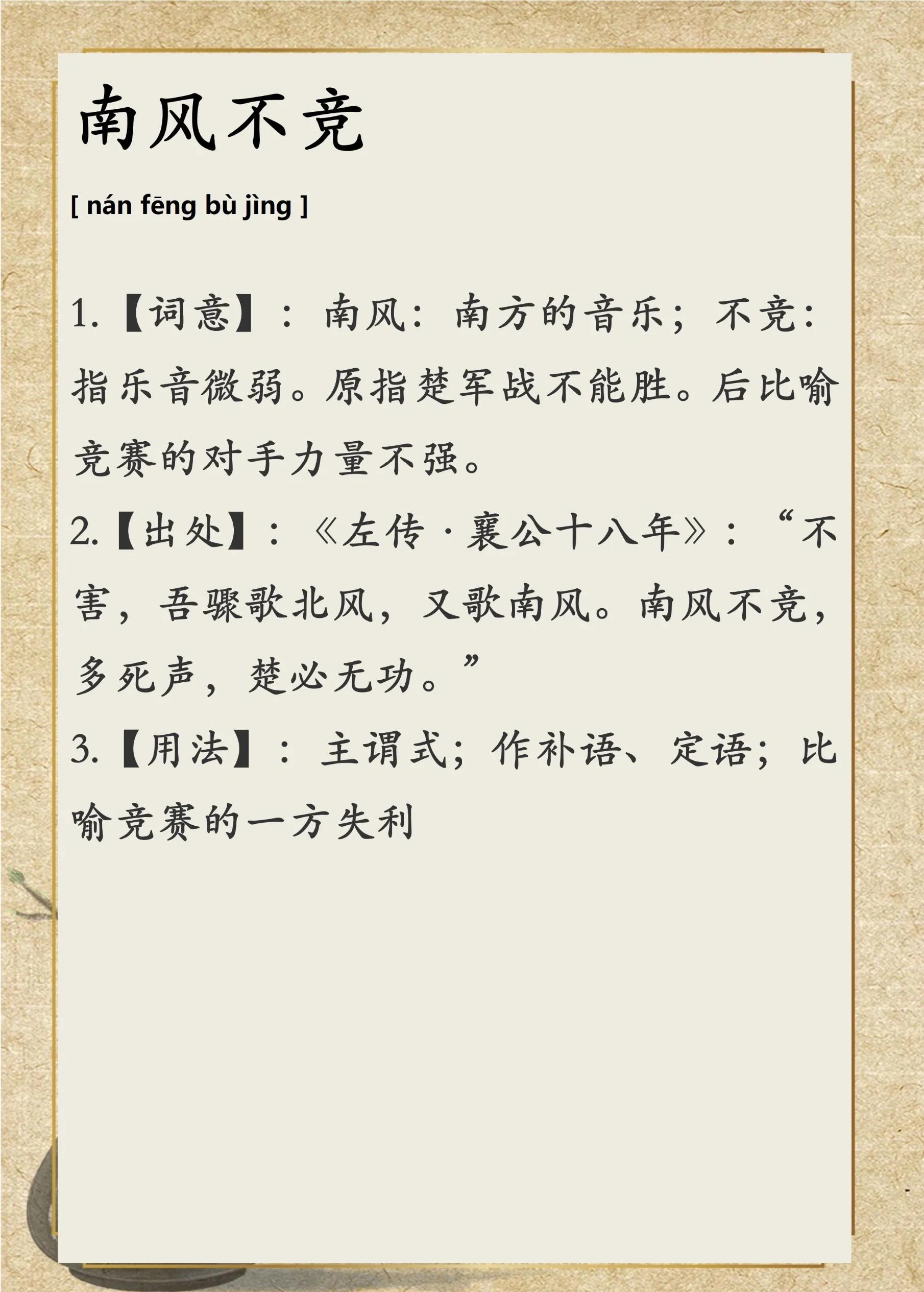 词语不可或缺是什么意思