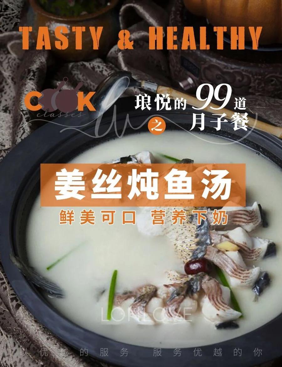 怎么炖鱼汤炖鱼汤做法