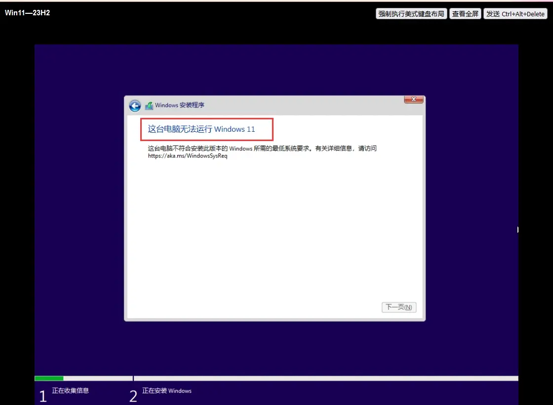 win7的系统显示不是正版怎么办