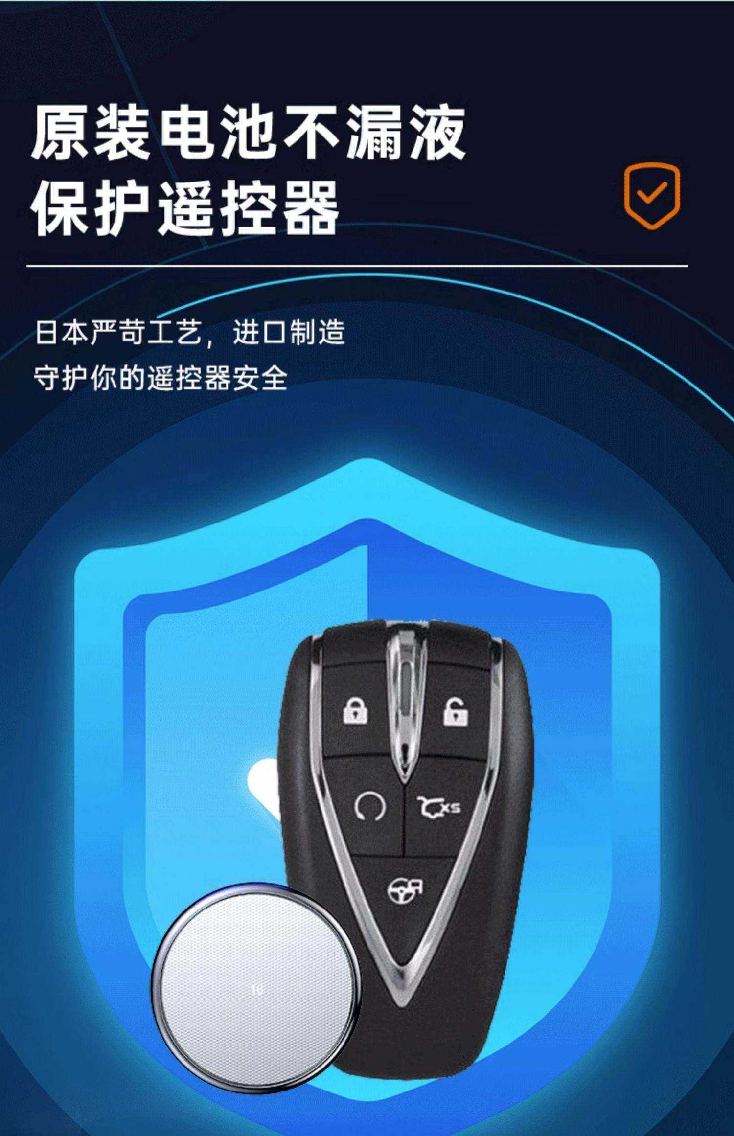 汽车钥匙的电池能用多久