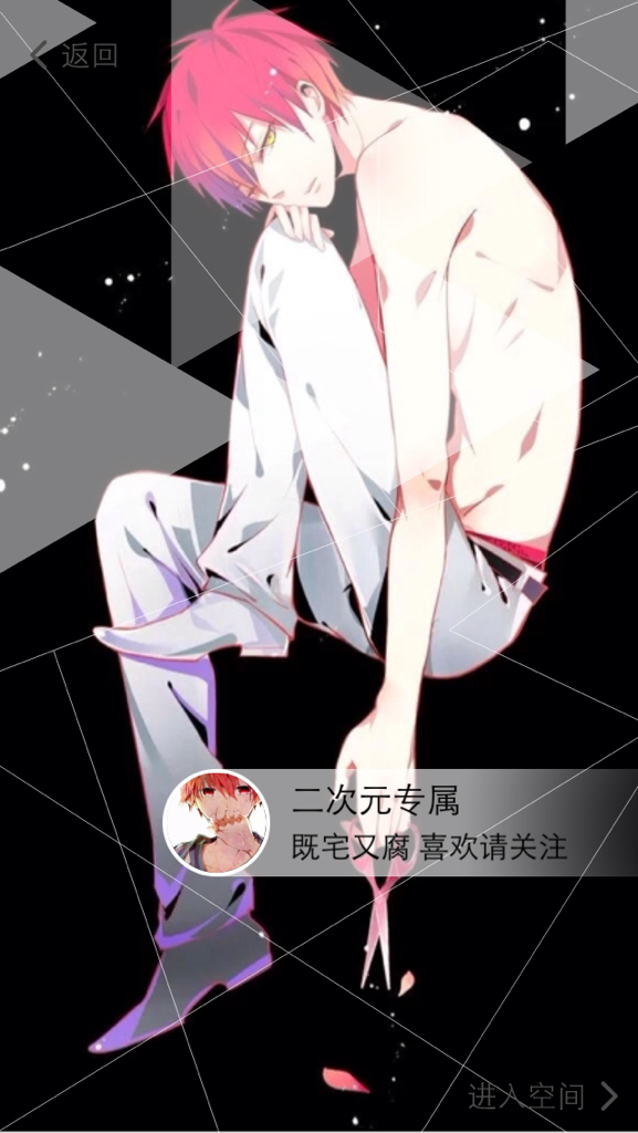 qq空间个性封面怎么设置