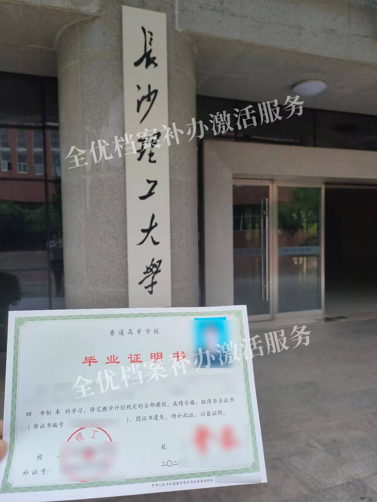 2026年1月9日 第6页