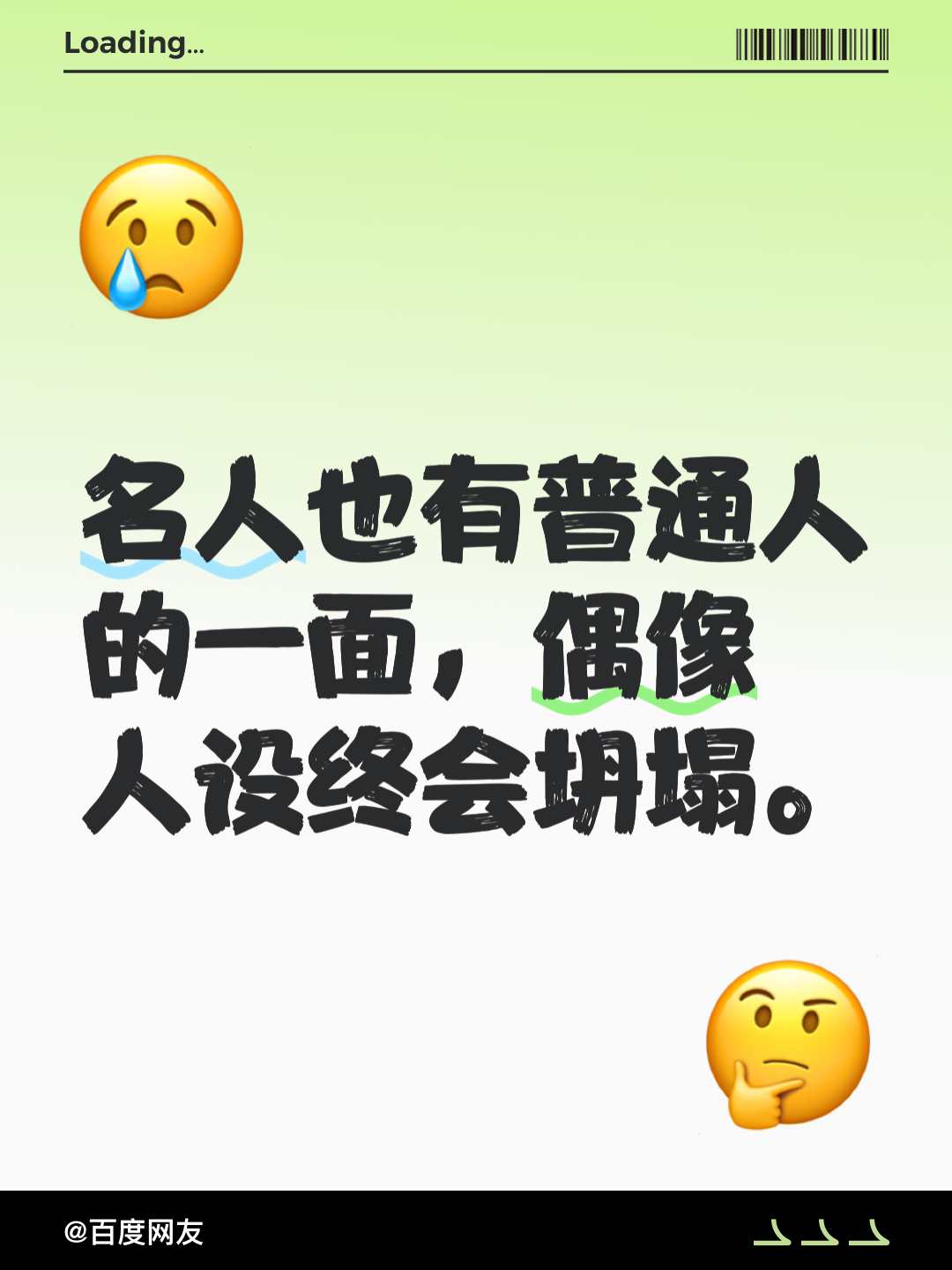 qaq是什么意思网络用语