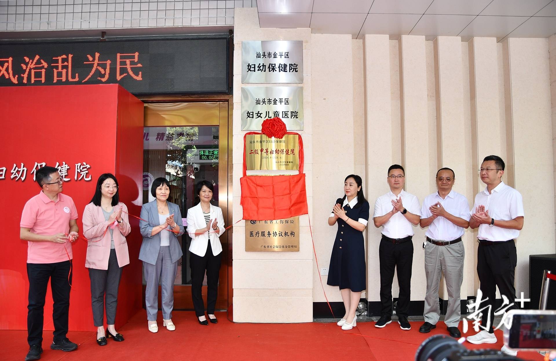 妇幼保健医院是几级医院