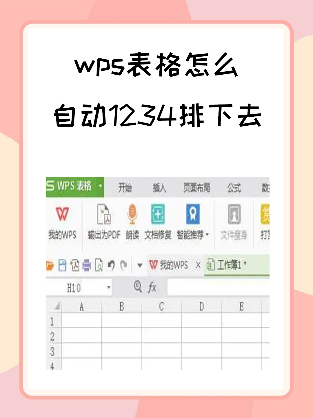 2026年1月9日 第3页