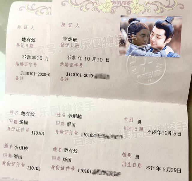 结婚证照片的尺寸是多少