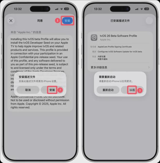 怎么关闭ios自动更新系统