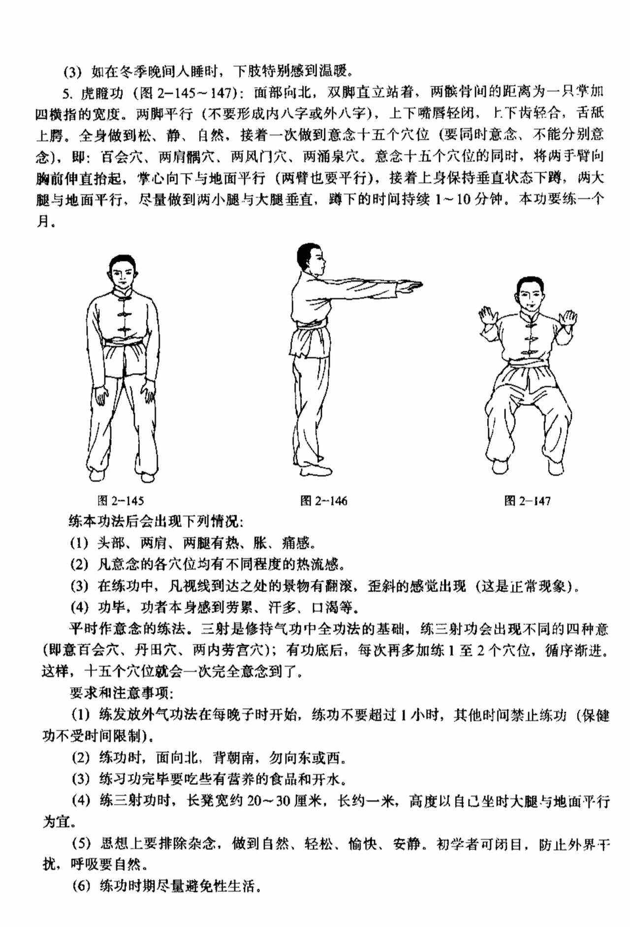 男生必学的十大实用技能是啥