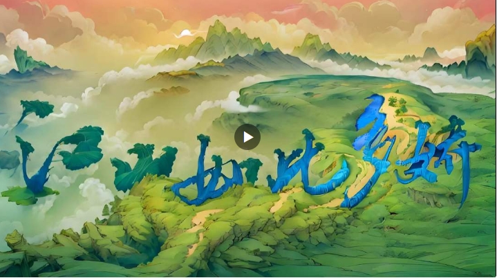 江山如此多娇的下一句是什么