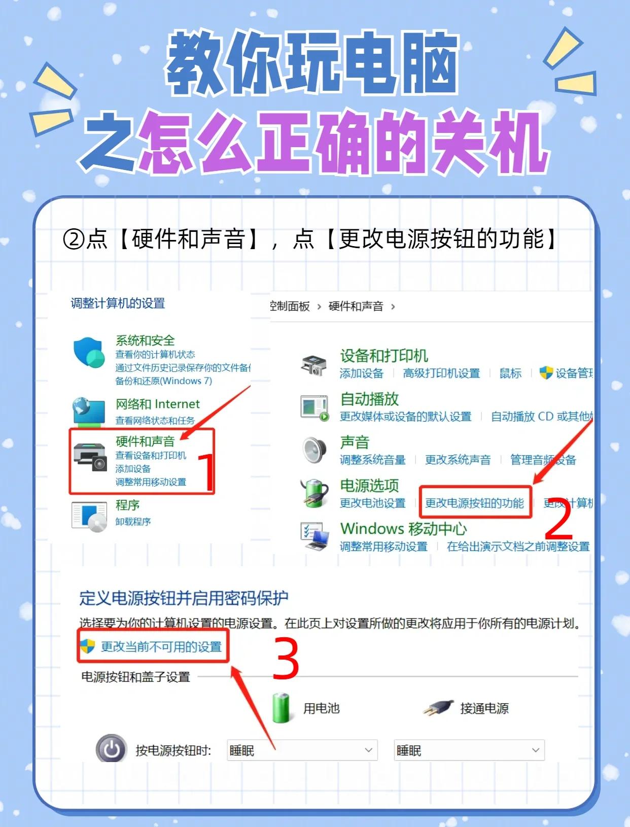 联想笔记本怎么恢复出厂设置方法