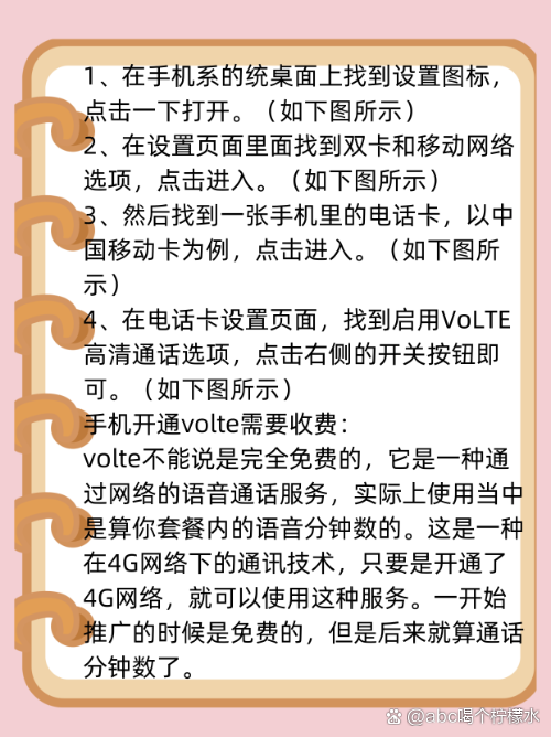 vivo手机内存卡怎么用