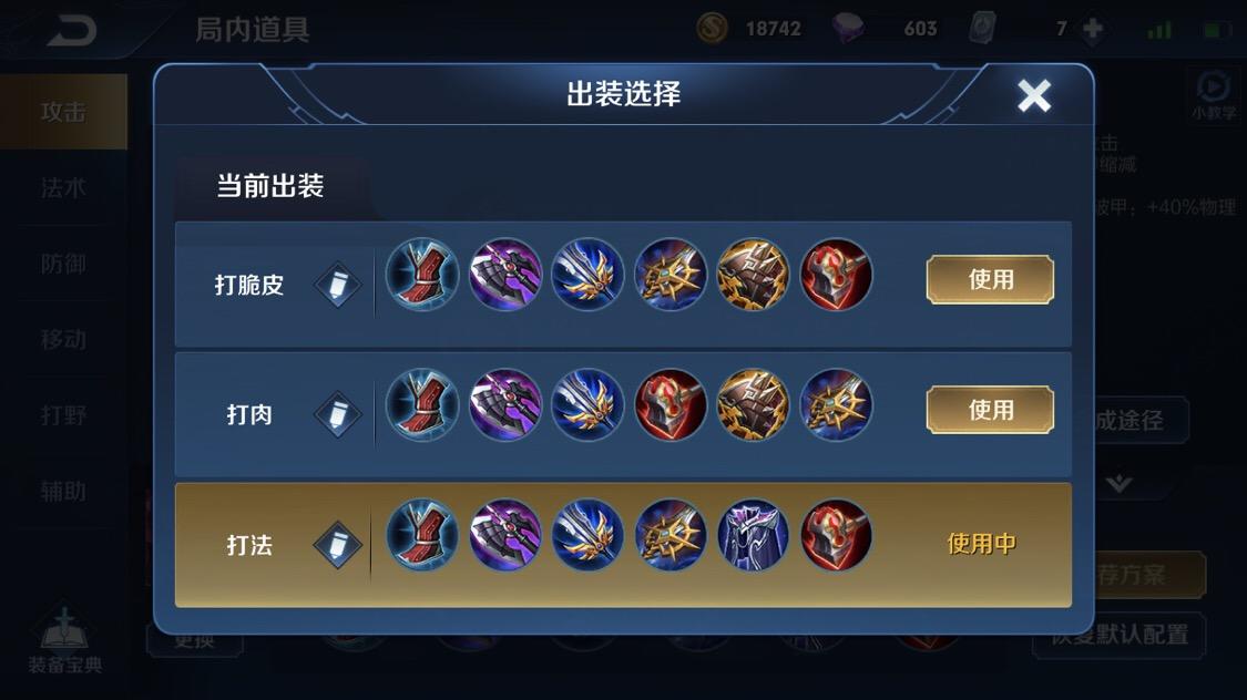 王者荣耀元歌所有连招口诀