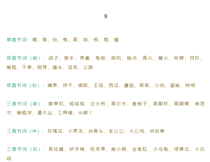 劈组词语劈字组成的词语有哪些