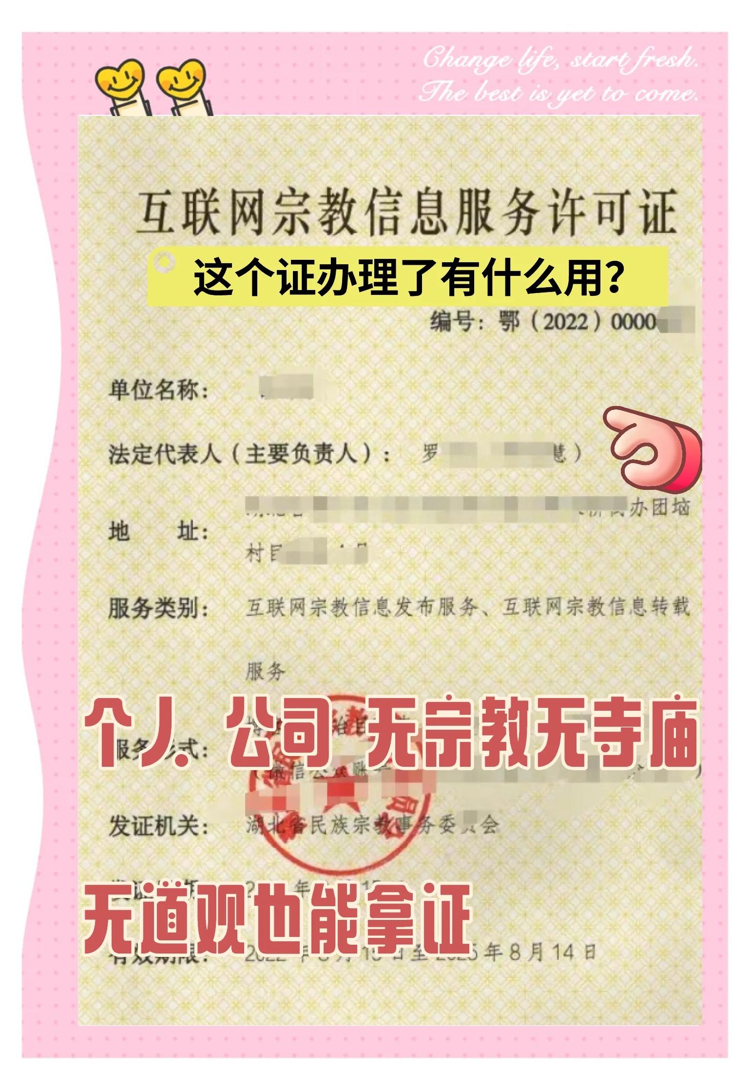 手机入网许可证在哪个网站上查?