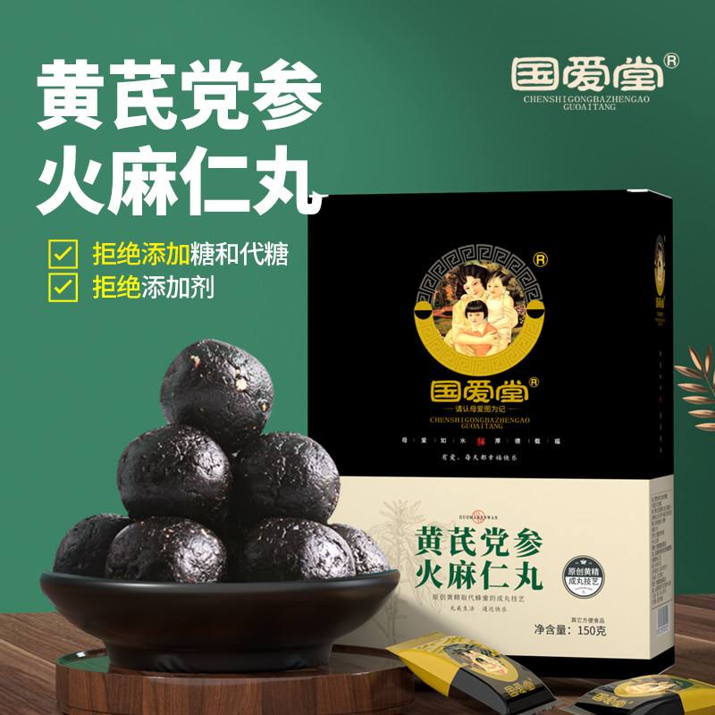 火麻仁哪里有卖的怎么食用