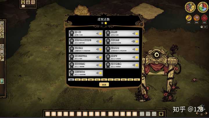 简介饥荒陷阱里的鬼影怎么解决