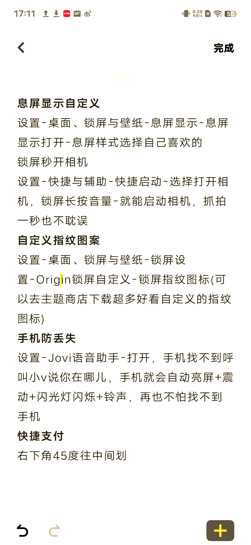 Vivo手机在哪里设置照片的大小啊？