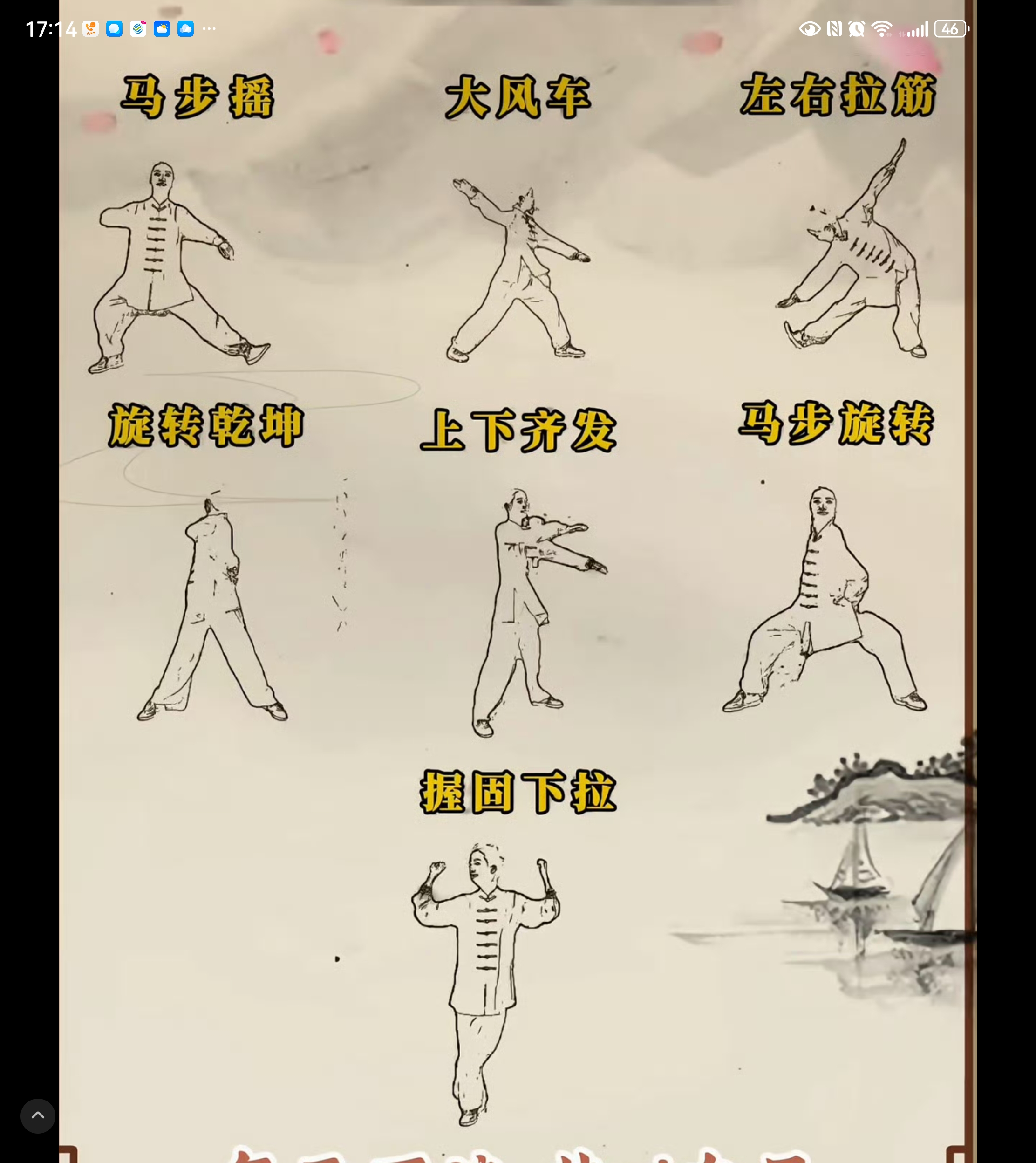 求意念力的训练方法和气功练法一份。