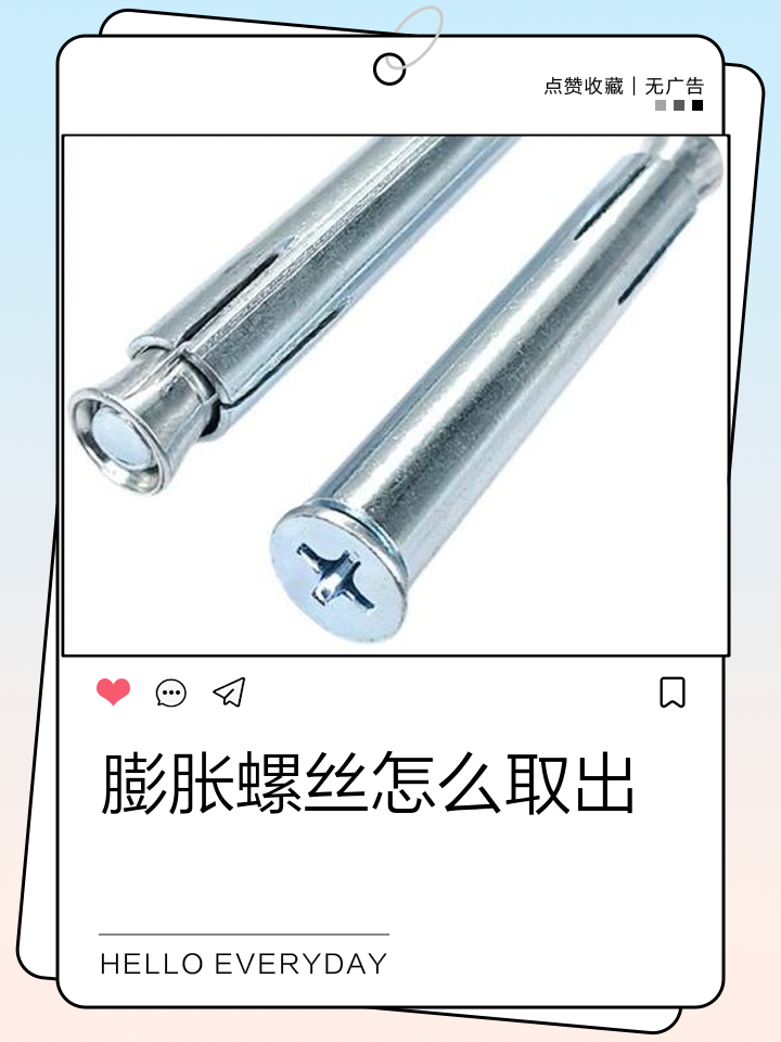 2026年1月10日 第14页