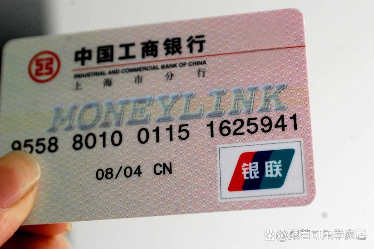 工商银行企业银行U盾密码是什么?