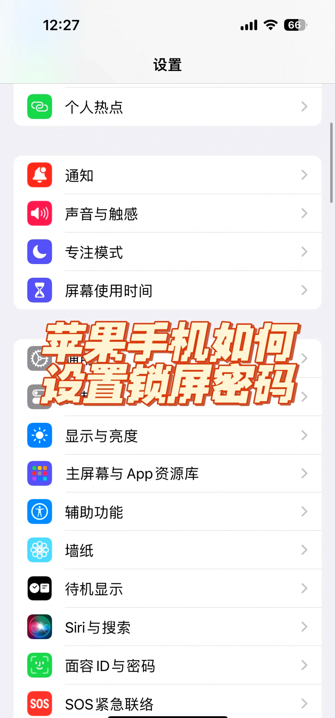如何破解Coolpad手机密码