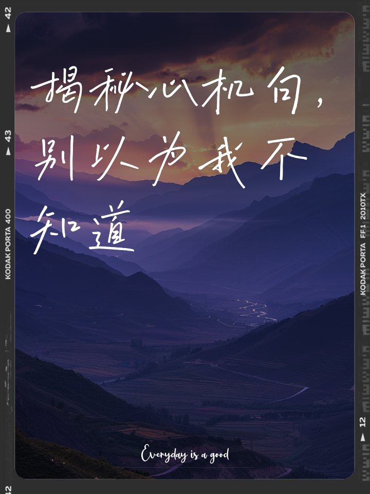 不以为然和不以为意的各自意思