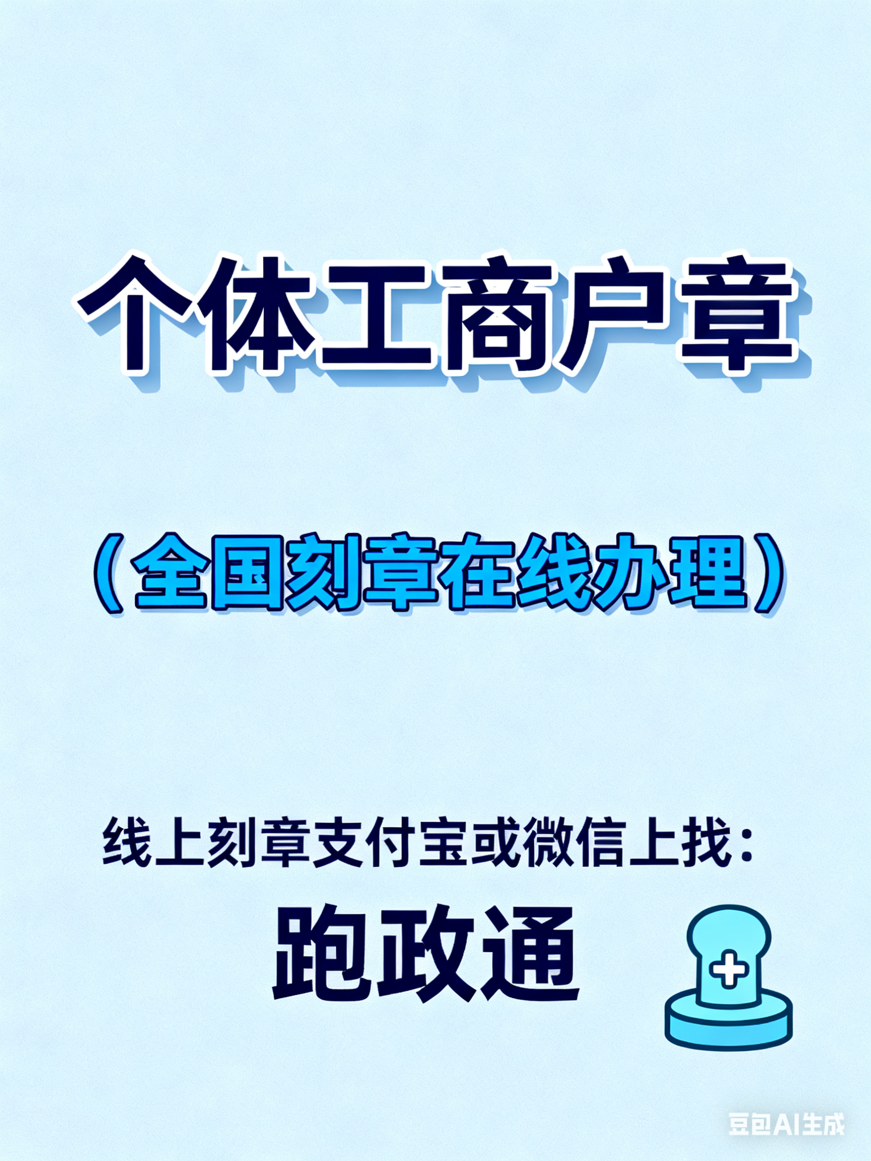 刻章店可以任意帮忙刻章吗