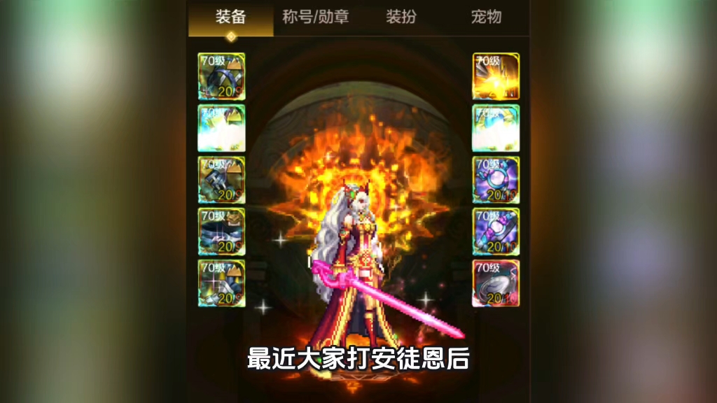 dnf皮甲精通的职业推荐