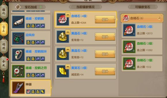 天龙八部手游峨眉唐门怎么选择