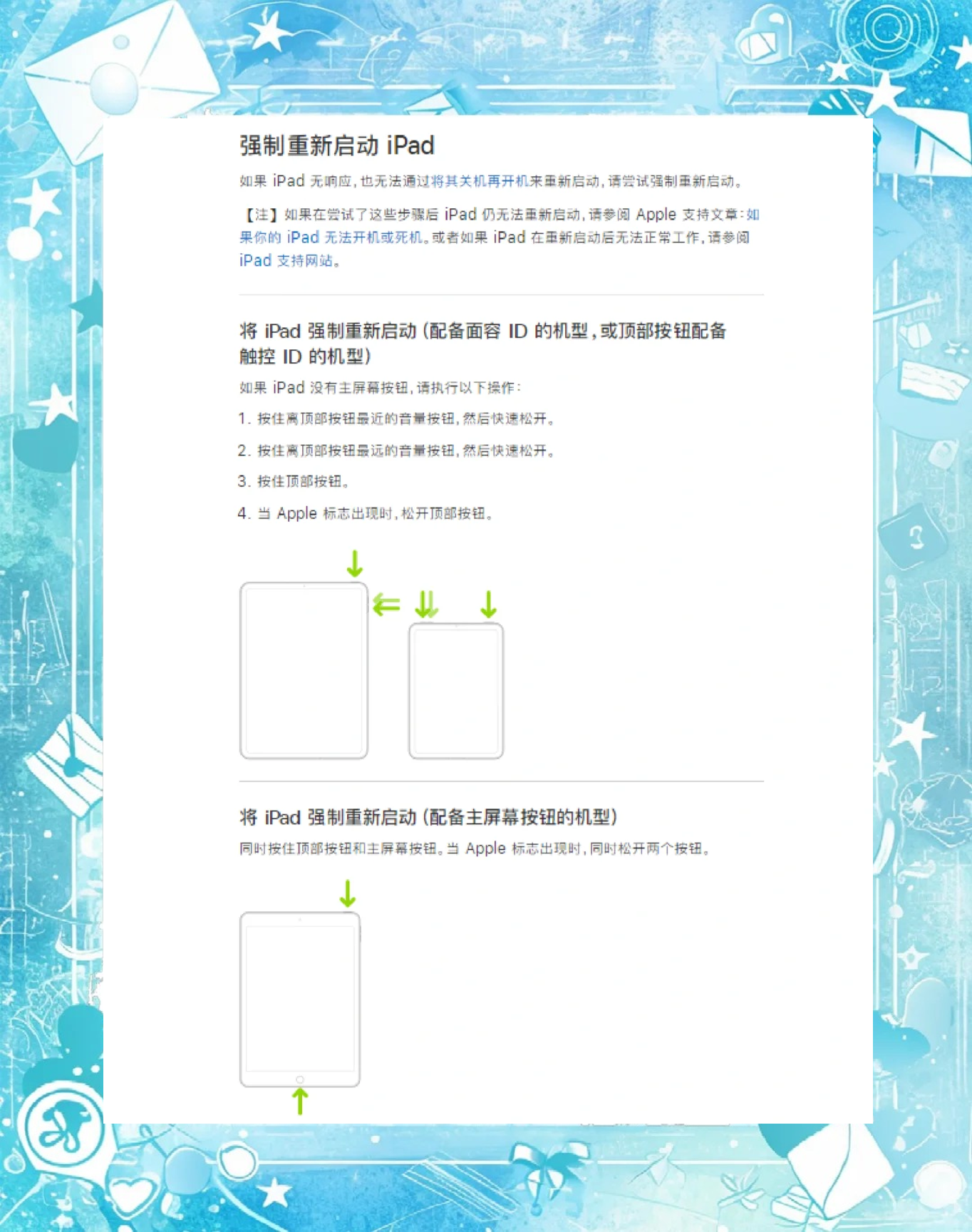 电脑开机进入aptiosetup怎么办