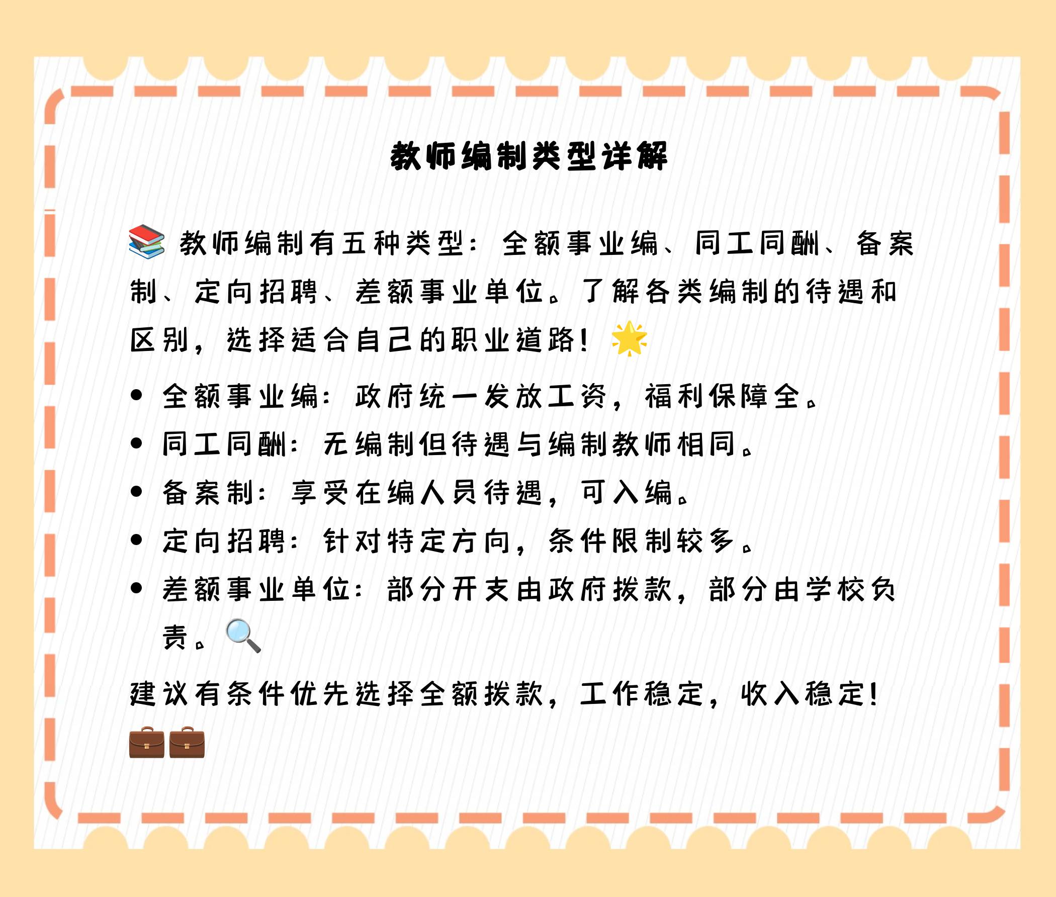 2026年1月10日 第4页