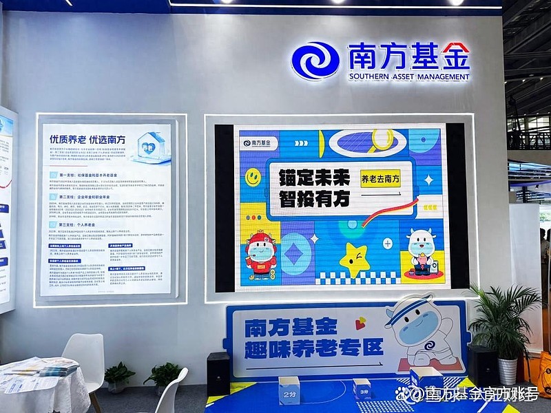 南方500基金:股市里的南方小精灵,带你轻松赚不停!