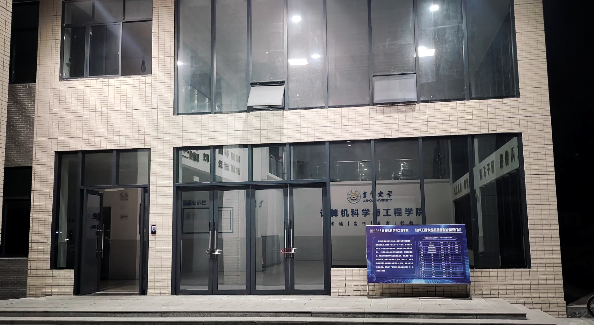 吉首大学张家界学院简介