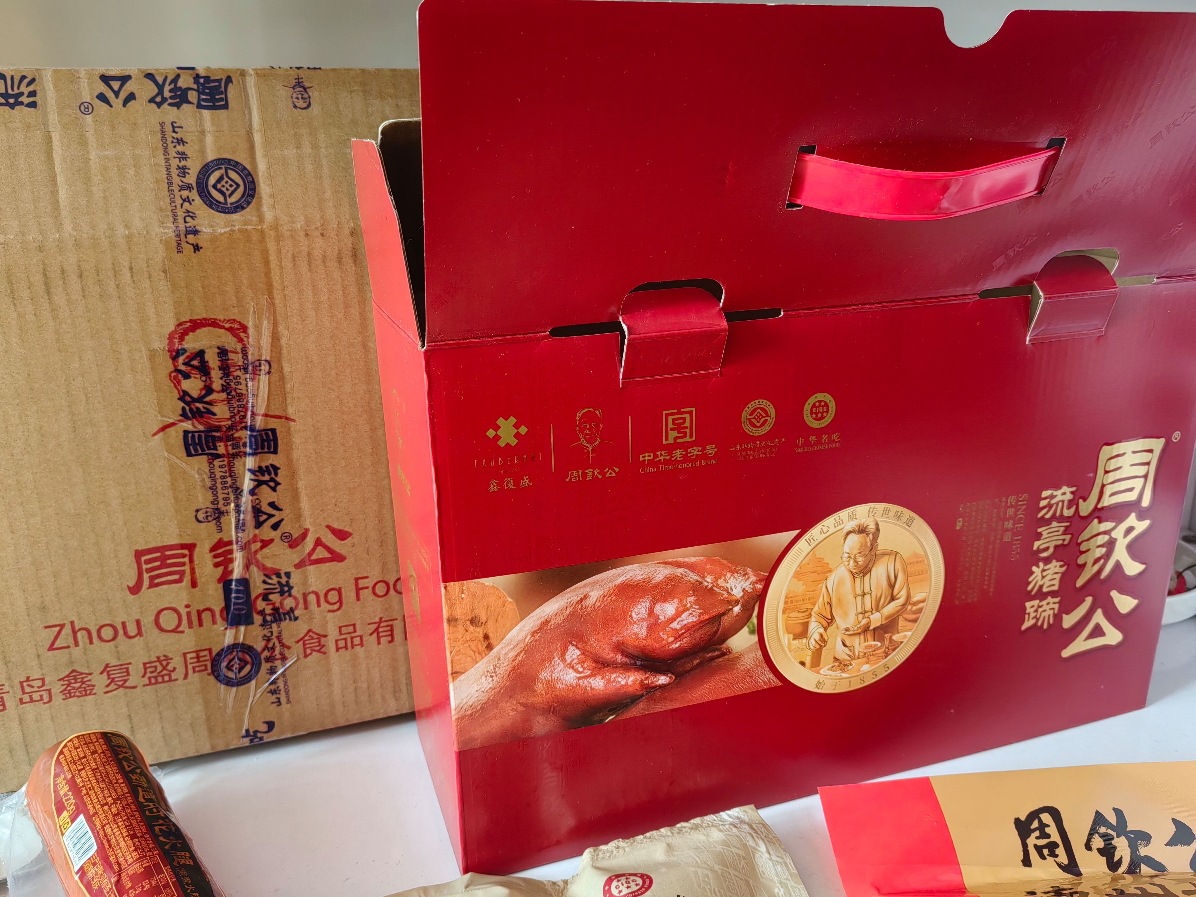 真空包装熟食能储存多久