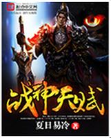 苏木是哪本小说里面的