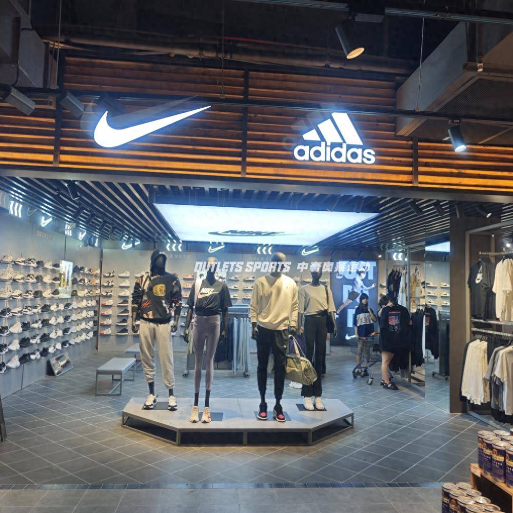 阿迪达斯折扣店是正品吗