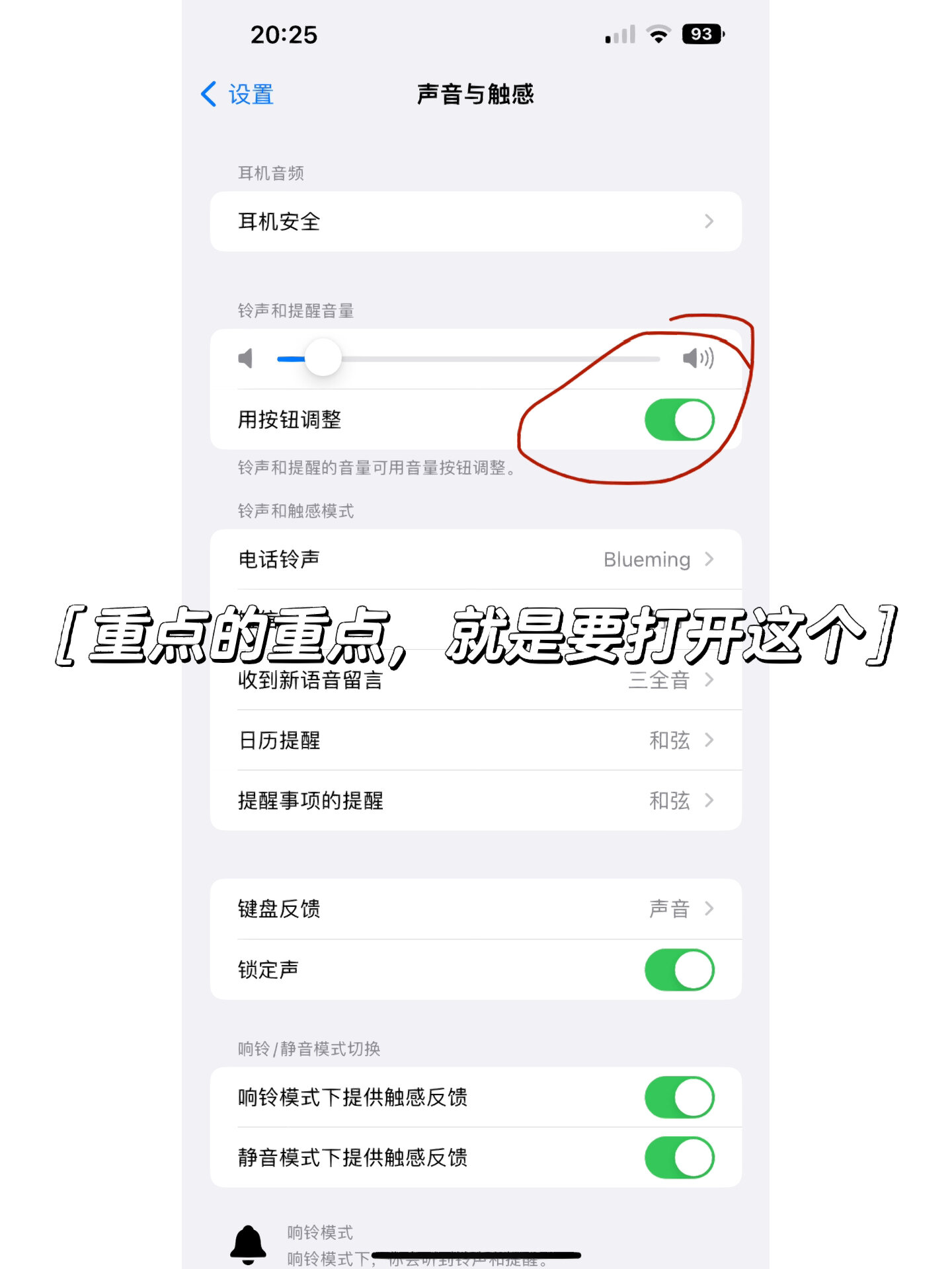 微信中视频无法播放的解决办法